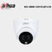 HAC-HDW1209TLQP-LED (2)
