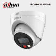 IPC-HDW1239V-A-IL