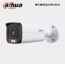 دوربین بولت تحت شبکه داهوا مدل IPC-HFW2449T-AS-IL