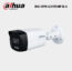دوربین مداربسته آنالوگ داهوا مدل DH-HAC-HFW1239TLMP-IL-A با کیفیت 1080P و نورپردازی هوشمند