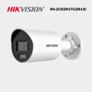 DS-2CD2047G2H-LIU(2.8mm)
