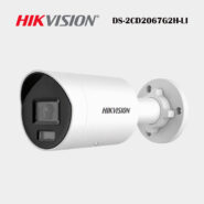 DS-2CD2067G2H-LI(2.8mm)(eF)